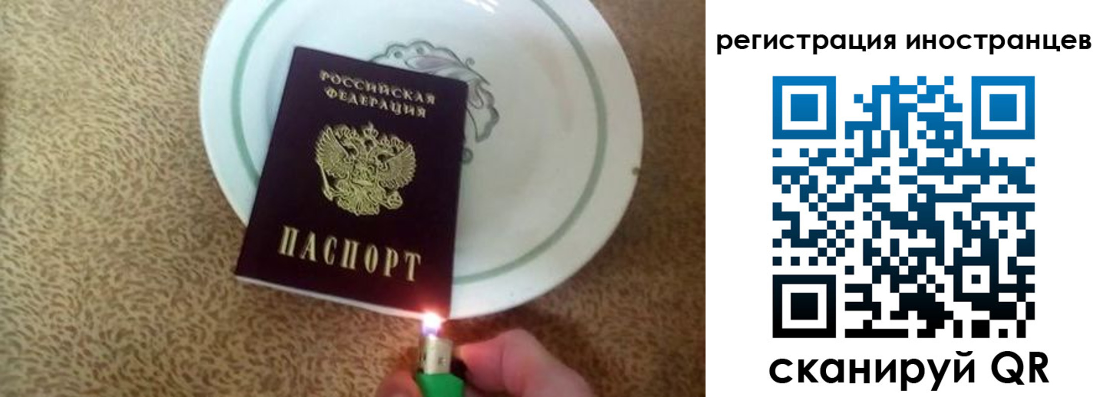 временная регистрация в Ишиме