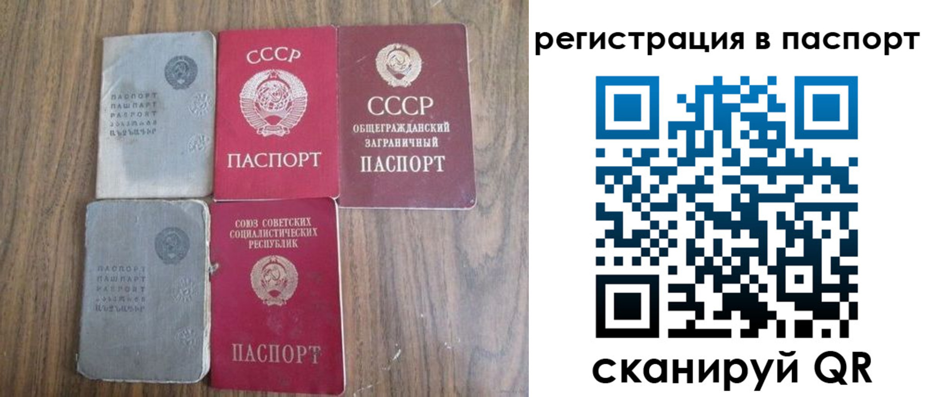 временная регистрация госуслуги в Ишиме