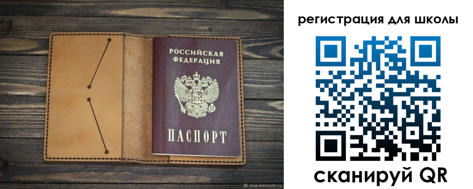 временная регистрация недорого в Ишиме